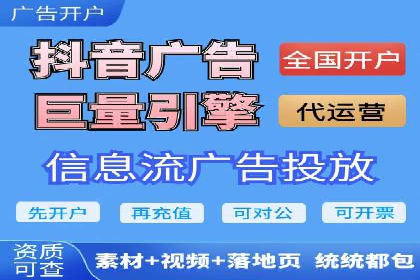 百度竞价广告托管运营的五大成功要点及案例