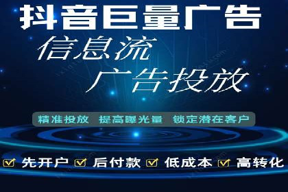 探索信息流广告投放公司的成功案例与经验