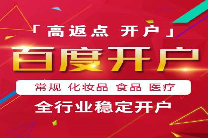 搜索引擎营销（SEM）托管服务的多行业应用案例