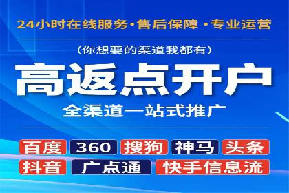 百度推广排名提升技巧解析