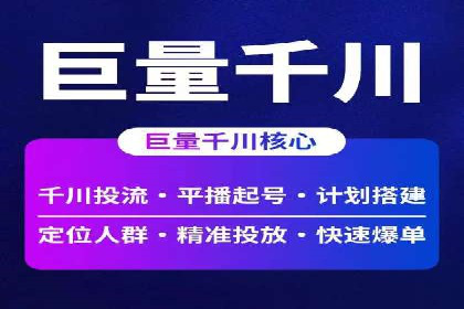 信息流广告投放实战经验分享