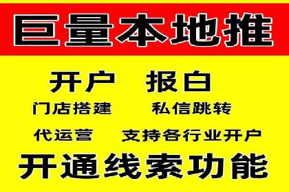 成功案例：抖音信息流广告如何助力销售增长